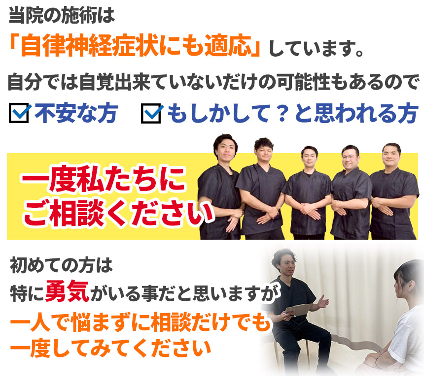 私たちにご相談ください